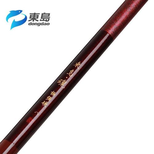 四海渔具认证 东岛魂台钓鱼竿1.8 2.1 2.4 2.7 3.0米碳素超轻硬鲤