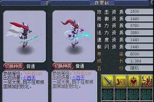 梦幻西游这些召唤兽惨遭迭代,武装进化鬼将刺猬大力,是好是坏