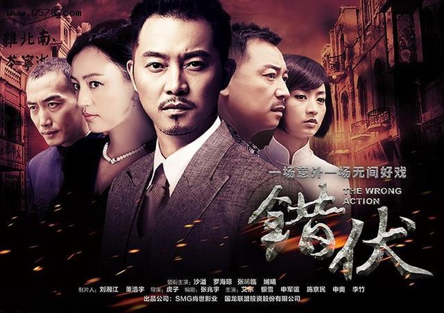 导演:虎子 集数:30集 年份:2013年地区:中国内地 类别:电视剧 谍战