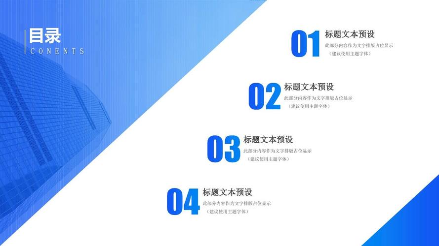 最新蓝色简约设计年终总结工作汇报ppt模板ppt模板