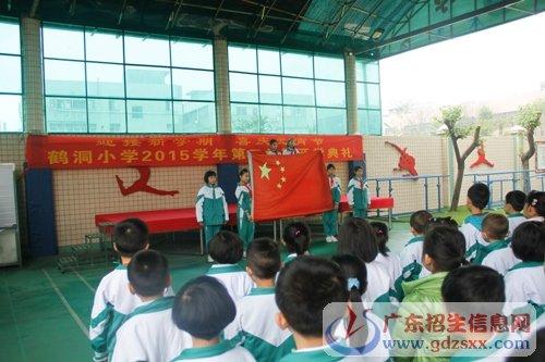 荔湾区鹤洞小学开展花灯制作活动及元宵游园活动