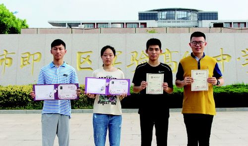 2019年高考即墨实验高中被清华,北大录取学生.