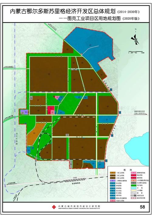 内蒙古鄂尔多斯苏里格经济开发区总体规划(2014--2030