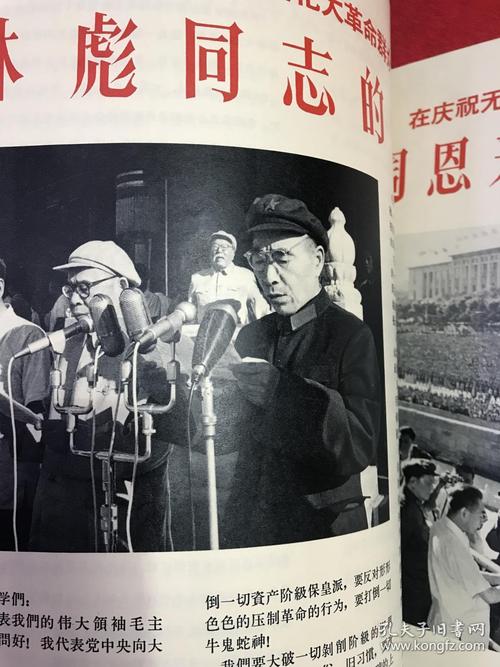 人民画报_人民画报社_孔夫子旧书网