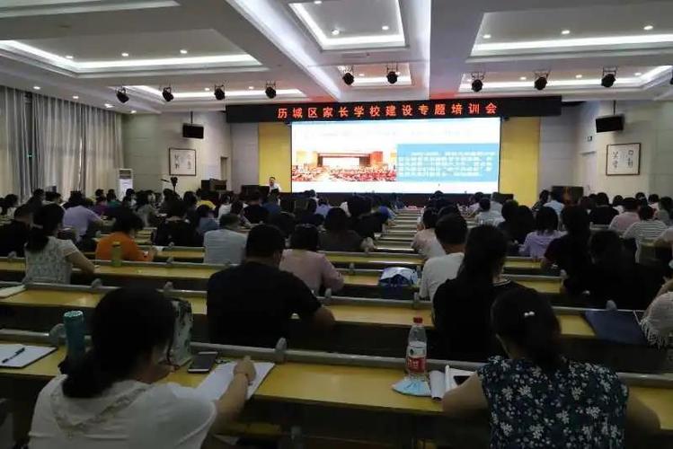 济南市历城区人民政府 教育要闻 历城区教育系统组织
