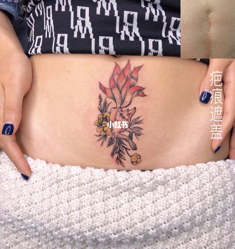 腹部纹身#遮盖#狐狸纹身#九尾狐#温州纹身-#刺青
