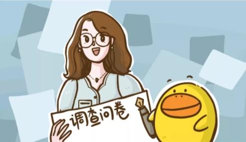 律所人才管理白皮书邀您参与问卷调研