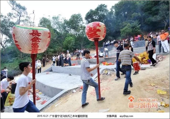 8号9号普宁泥沟将举行重阳祭祖,你有回家吗?
