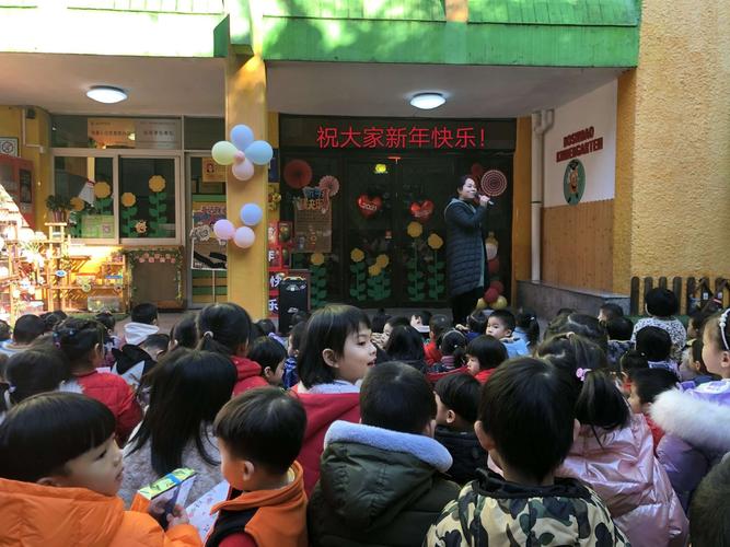 福州市鼓楼区外贸中心博仕堡幼儿园"迎新年联欢会"