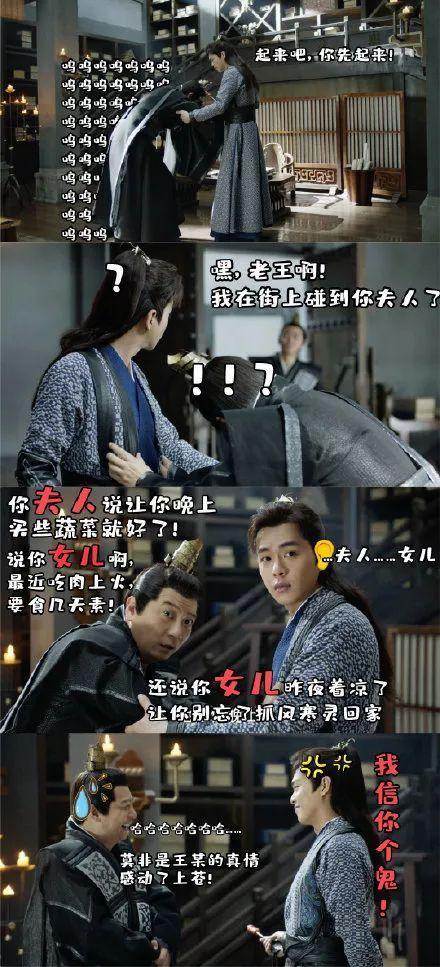 庆余年口碑逆袭催更模式开启