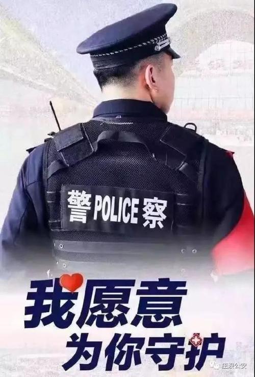 【众志成城抗疫情】抗疫一线的"警察蓝"身影无处不在