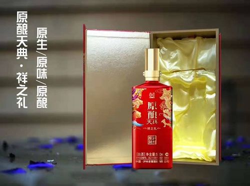 泸州原酿天典祥之礼的价格,泸州原酿祥之礼多少钱