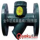 圆盘式疏水阀,铸铁疏水阀,蒸汽用疏水阀cs49h-16 dn15-dn150
