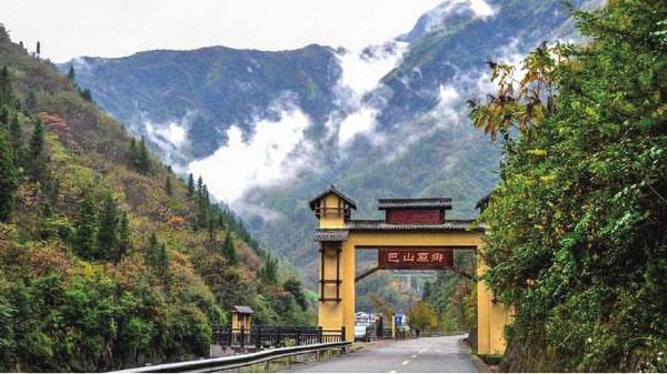 巴山原乡·中国亢谷:"景区   乡村旅游"型乡村振兴||华汉文旅乡村振兴