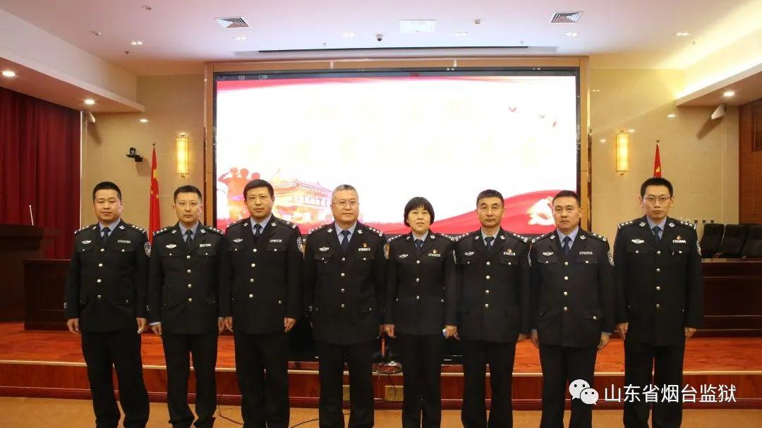 教育整顿进行时烟台监狱举办先进事迹报告会