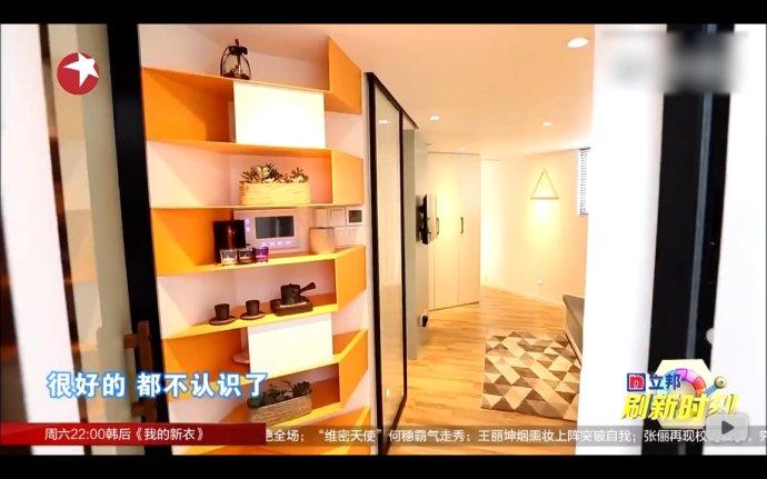 梦改笔记s3e5上海纸片楼里的家