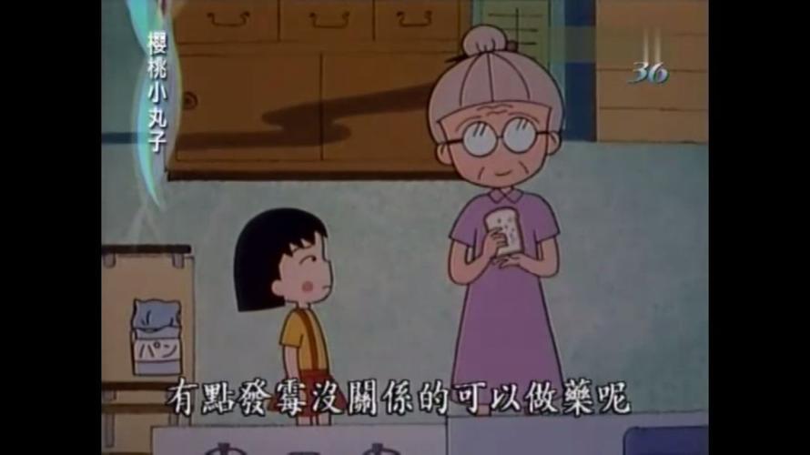 从来都没看懂的樱桃小丸子原来是残酷的成人世界意外