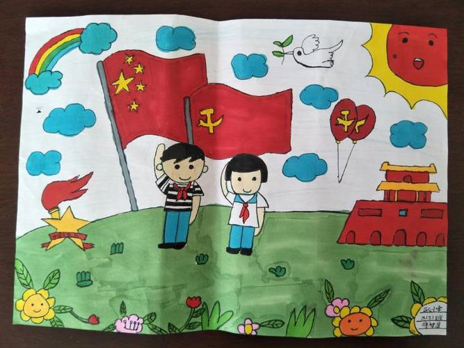 庆六一"我与红领巾"主题绘画比赛——殷都区正心小学