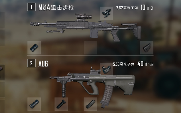 绝地求生mk14aug空头怪组合日常吃鸡
