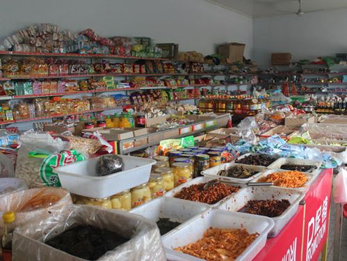杂货店
