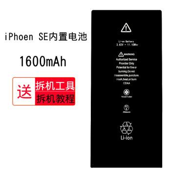 iphonese电池,iPhonese电池 dsheng 苹果iphone电池6s/7plus/8/x电池7/6/6sp/5s