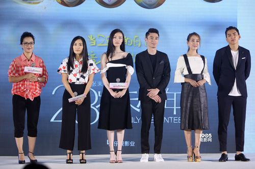 在京举办"奇幻巧克力"发布会,导演张末携主演倪妮,霍建华