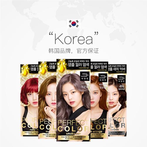 植物天然刺激茉莉染发流行色染发剂国美