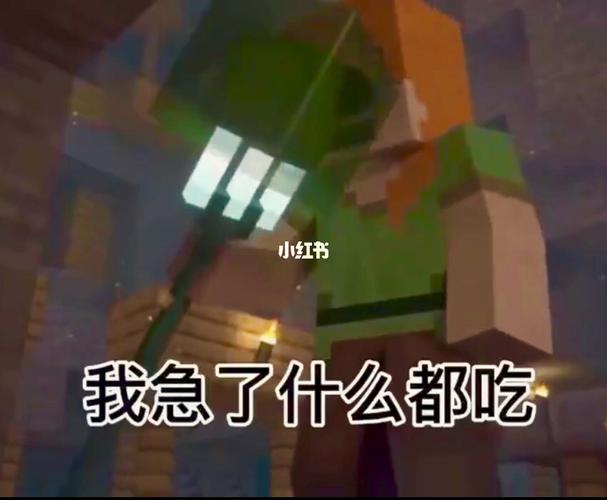 mc表情包_表情包_素材_表情包