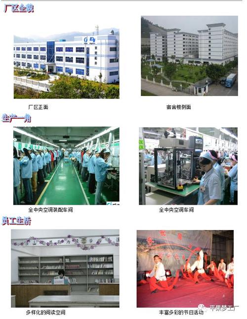 珠海纳思达电子科技有限公司