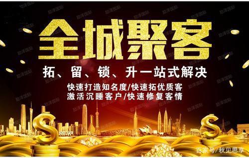 两个成功拓客,锁客,留客案例讲解