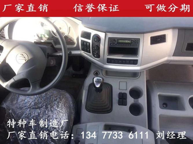 后八轮水泥粉罐车生产厂家地址