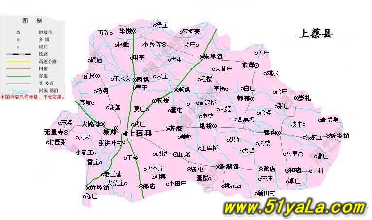河南上蔡县地图