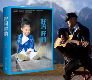 好吗好的 大冰 我不继阿弥陀佛么么哒乖摸摸头他们**幸福后又一力作