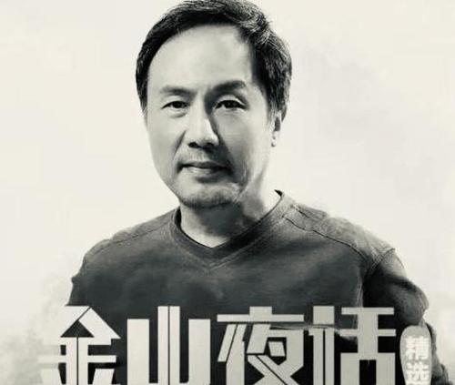 主持人金山去世,生前暴瘦十几公斤,为做好节目25年没休假没早睡!