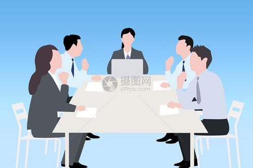 开会沟通讨论