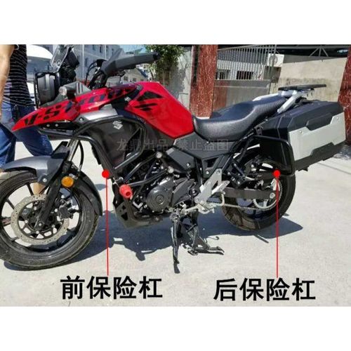 铃木dl250报价及图片,铃木gw250报价及图片 适用于铃木dl250拉力摩托车保险杠竞技杠全包围保护杠