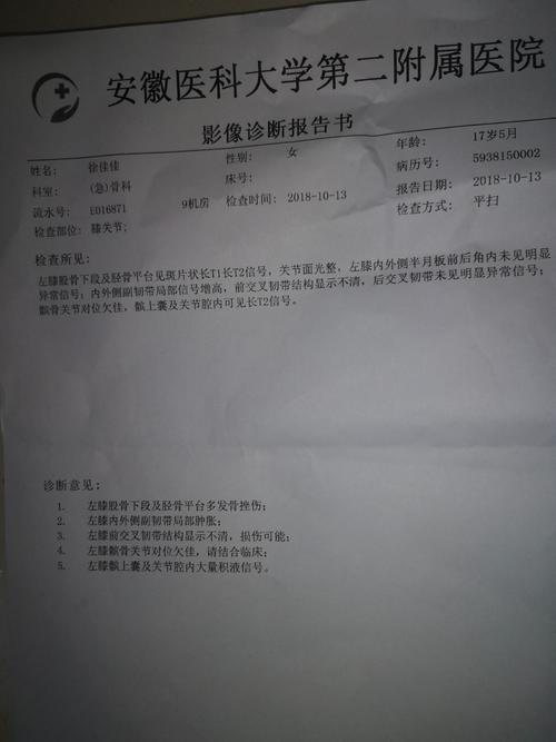 韧带拉伤半个月了还没有消肿,用了支架效果不大所以取下,请问怎么处理