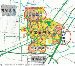 国务院办公厅关于批准保定市城市总体规划的通知图册
