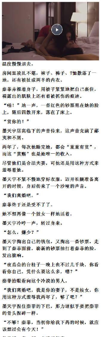 贼污全程开车的小说 最污的话