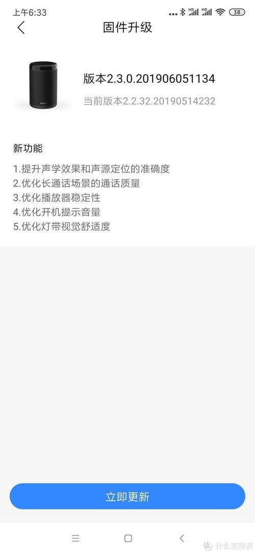 摘要频道】下列精选内容摘自于《智能音箱浅谈 篇七:小度大金刚试用