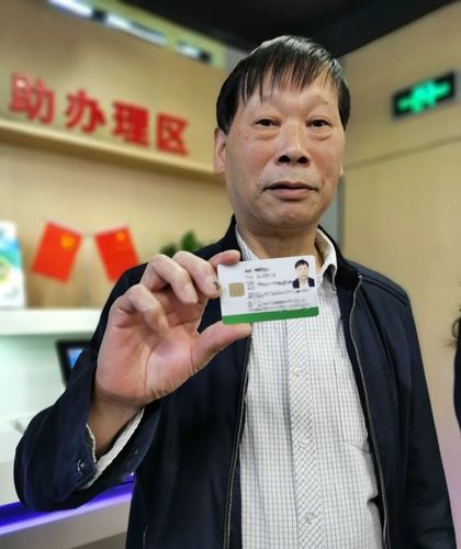 3分钟!全市首张"即审即批"《上海市居住证》在长宁诞生