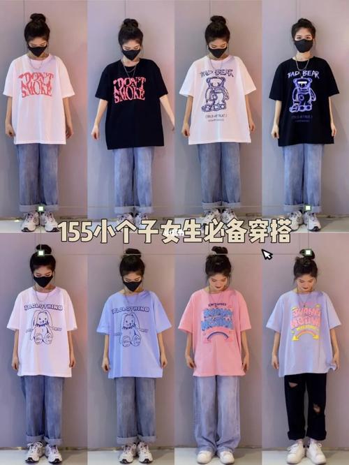 ootd|小个子穿搭#学生党穿搭#夏季穿搭#_学生党穿搭_穿搭_小个子穿搭