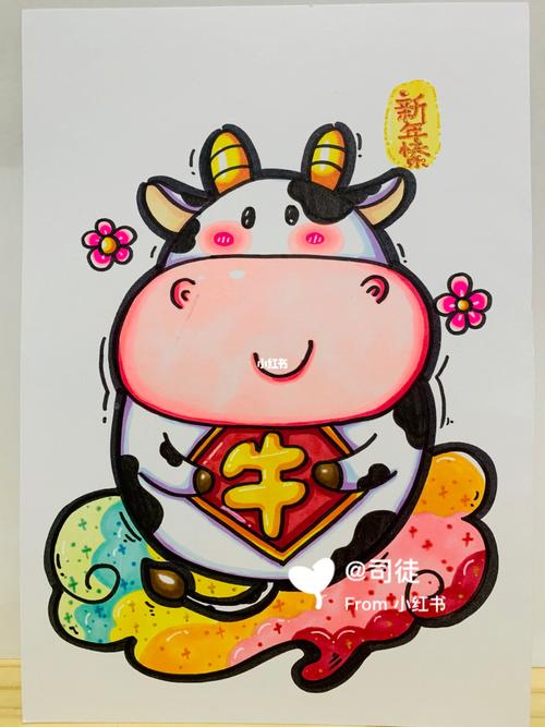 金牛贺新年 马克笔画 儿童画_新年去哪玩_绘画_画画
