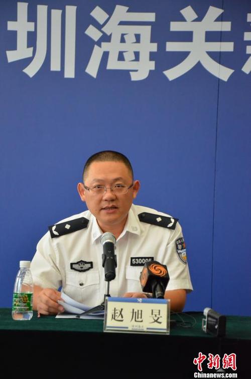 深圳海关缉私局副局长赵旭旻在发布会上. 郑小红 摄