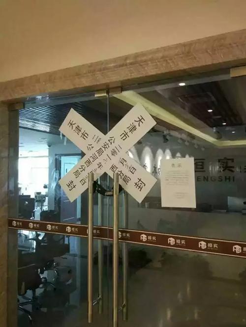 高端访谈