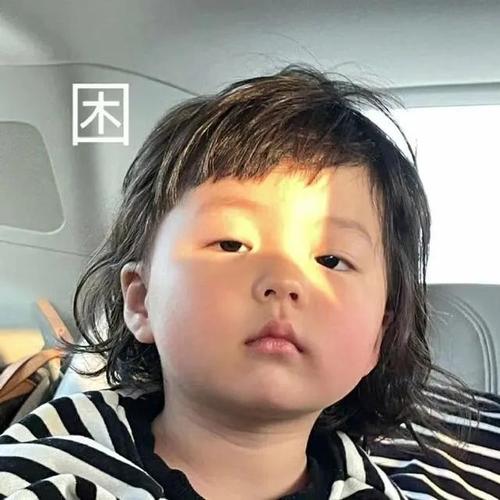 丸子表情包:快说你爱我