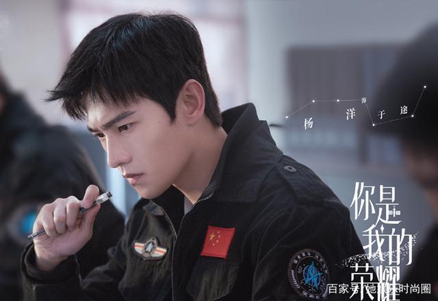 《你是我的荣耀》冲入待播榜首,杨洋迪丽热巴首次合体