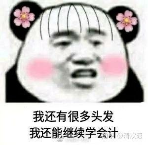 你手机里最搞笑的表情包有哪些可以关闭水印吗