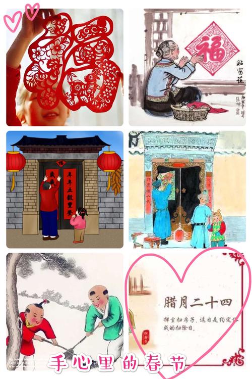 快快乐乐过大年——青州市云门山路回民小学特色寒假作业
