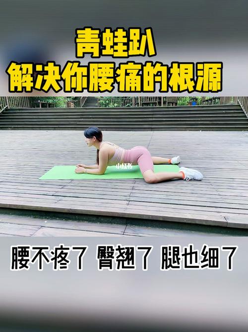初学者青蛙趴_青蛙趴_运动健身_健身